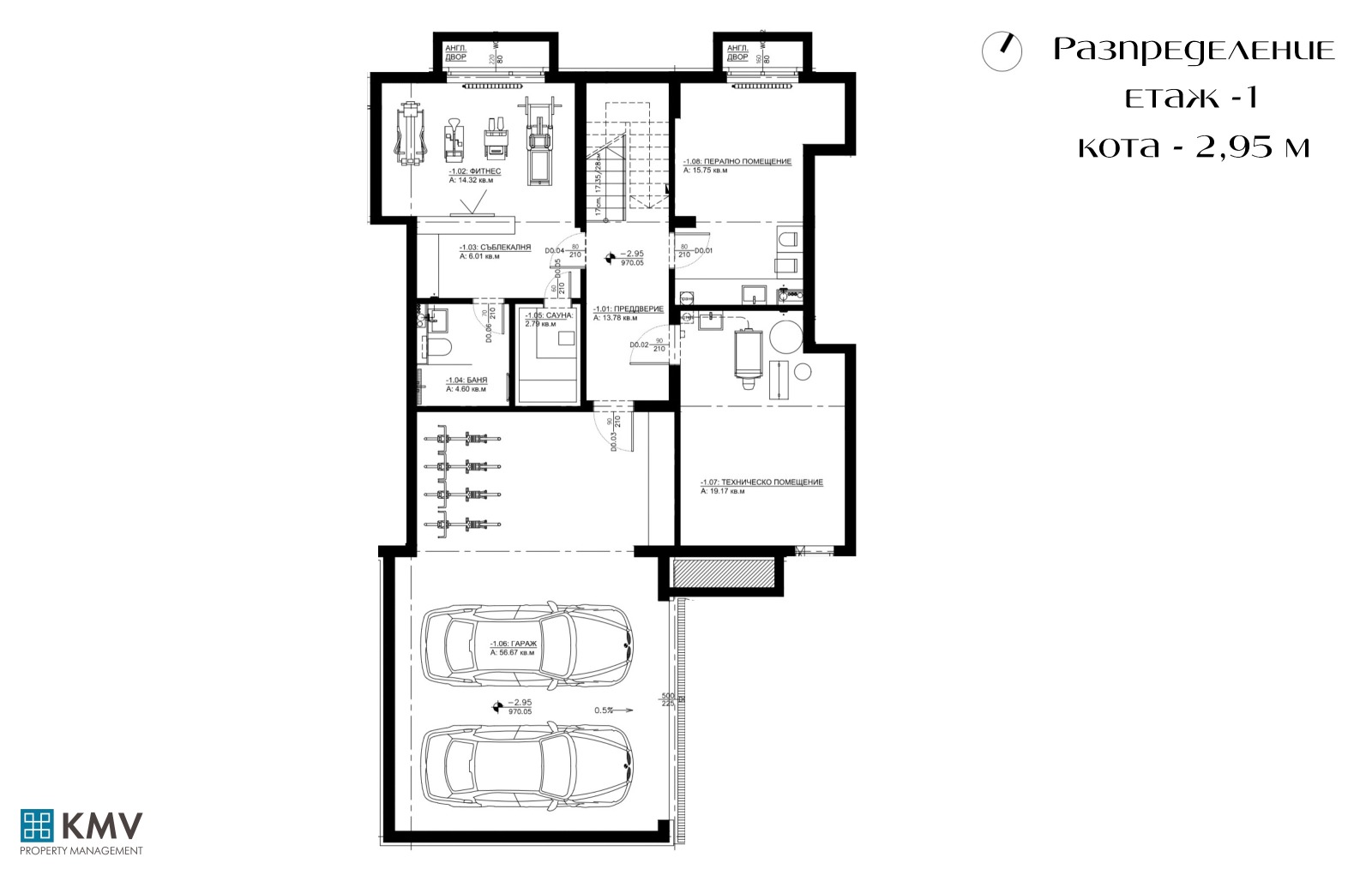 Продава КЪЩА, гр. София, с. Бистрица, снимка 15 - Къщи - 53777410