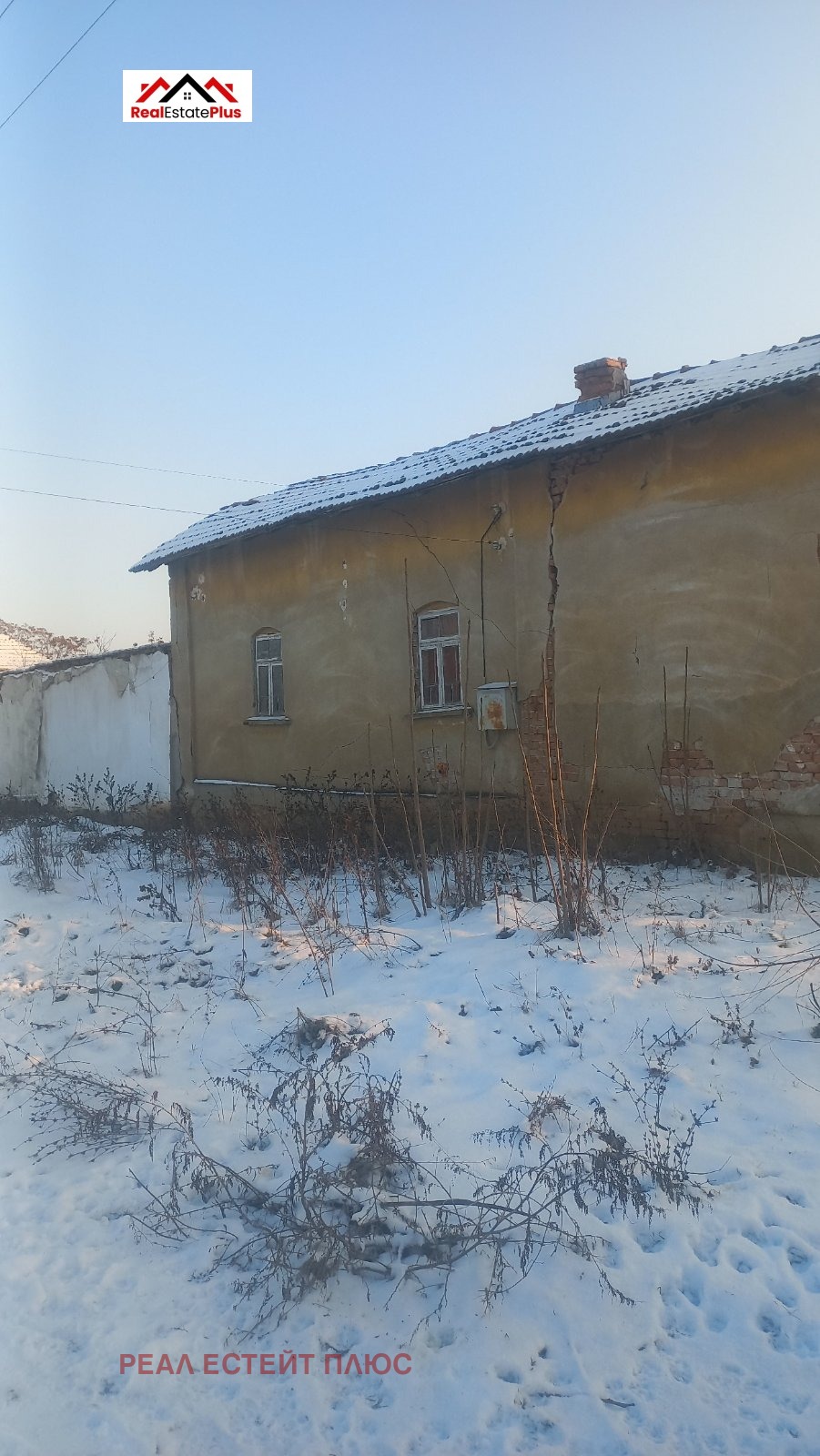 Продава КЪЩА, с. Бреница, област Плевен, снимка 6 - Къщи - 54251237