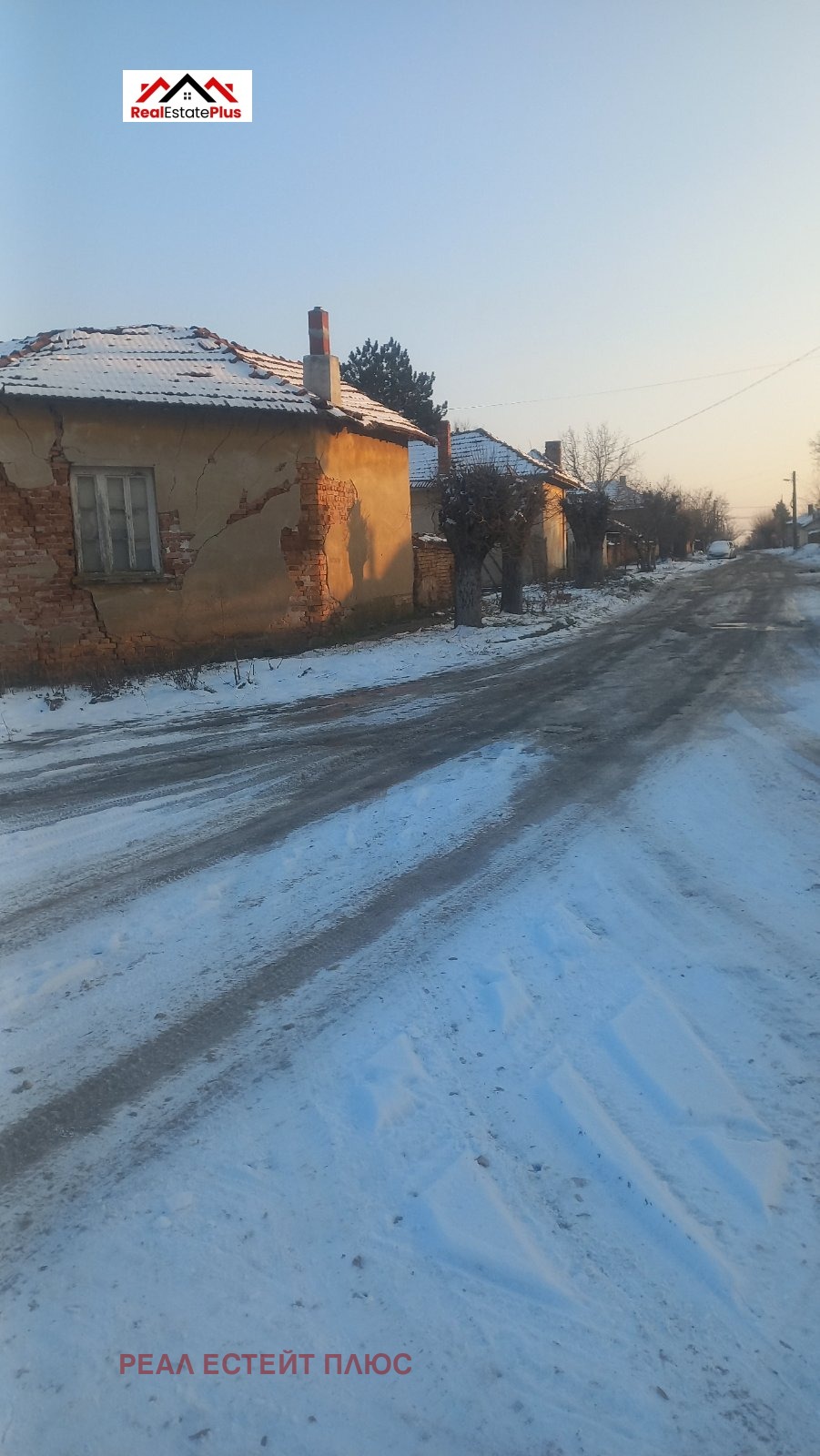 Продава КЪЩА, с. Бреница, област Плевен, снимка 7 - Къщи - 54251237