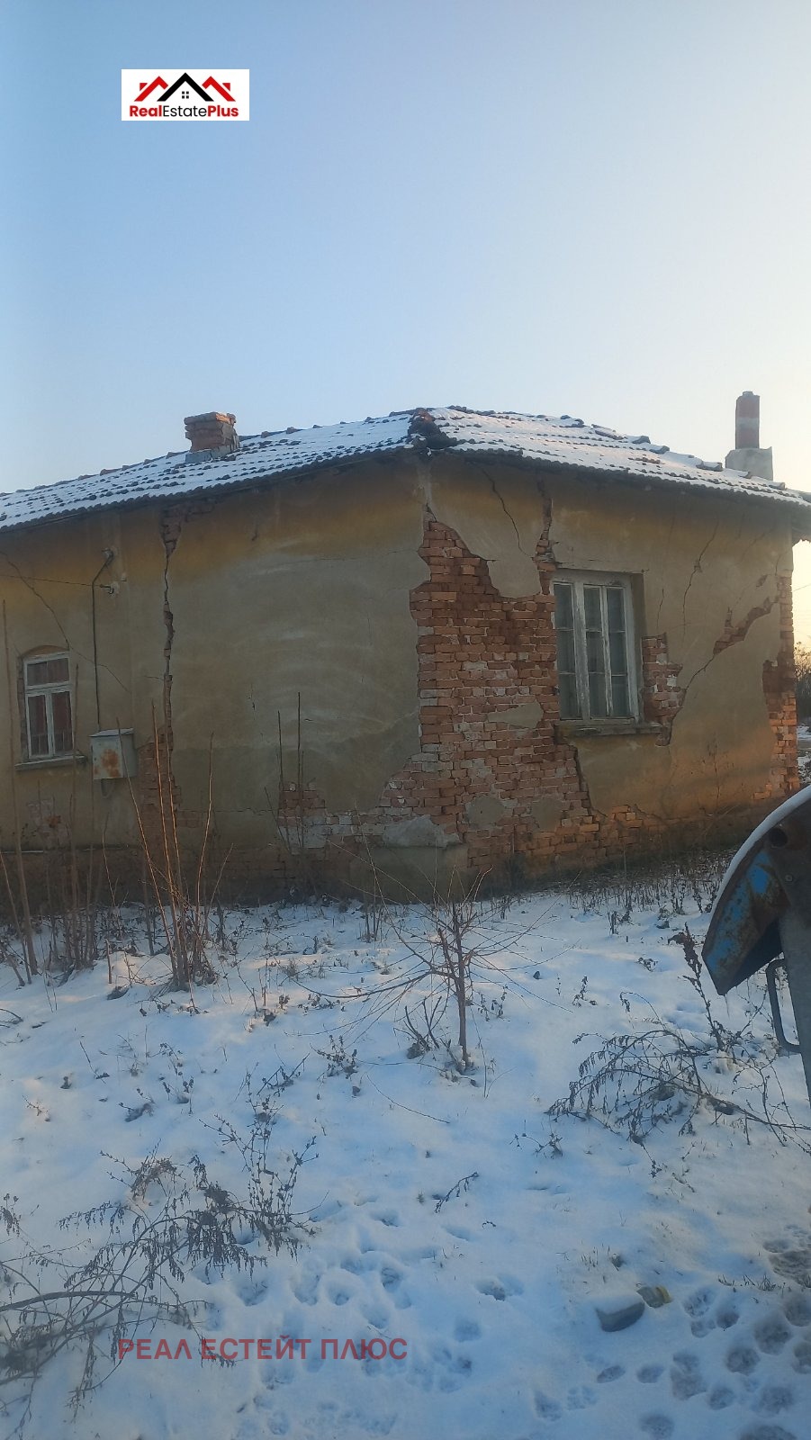 Продава КЪЩА, с. Бреница, област Плевен, снимка 5 - Къщи - 54251237