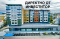 Продава 2-СТАЕН, град София, Люлин 4 • 108000 € • 70992992 — Holmes.bg