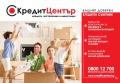 Продава 3-СТАЕН, гр. Плевен, Сторгозия, снимка 12