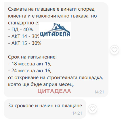 ������� 3-����� | Imot.bg � ����������� 5