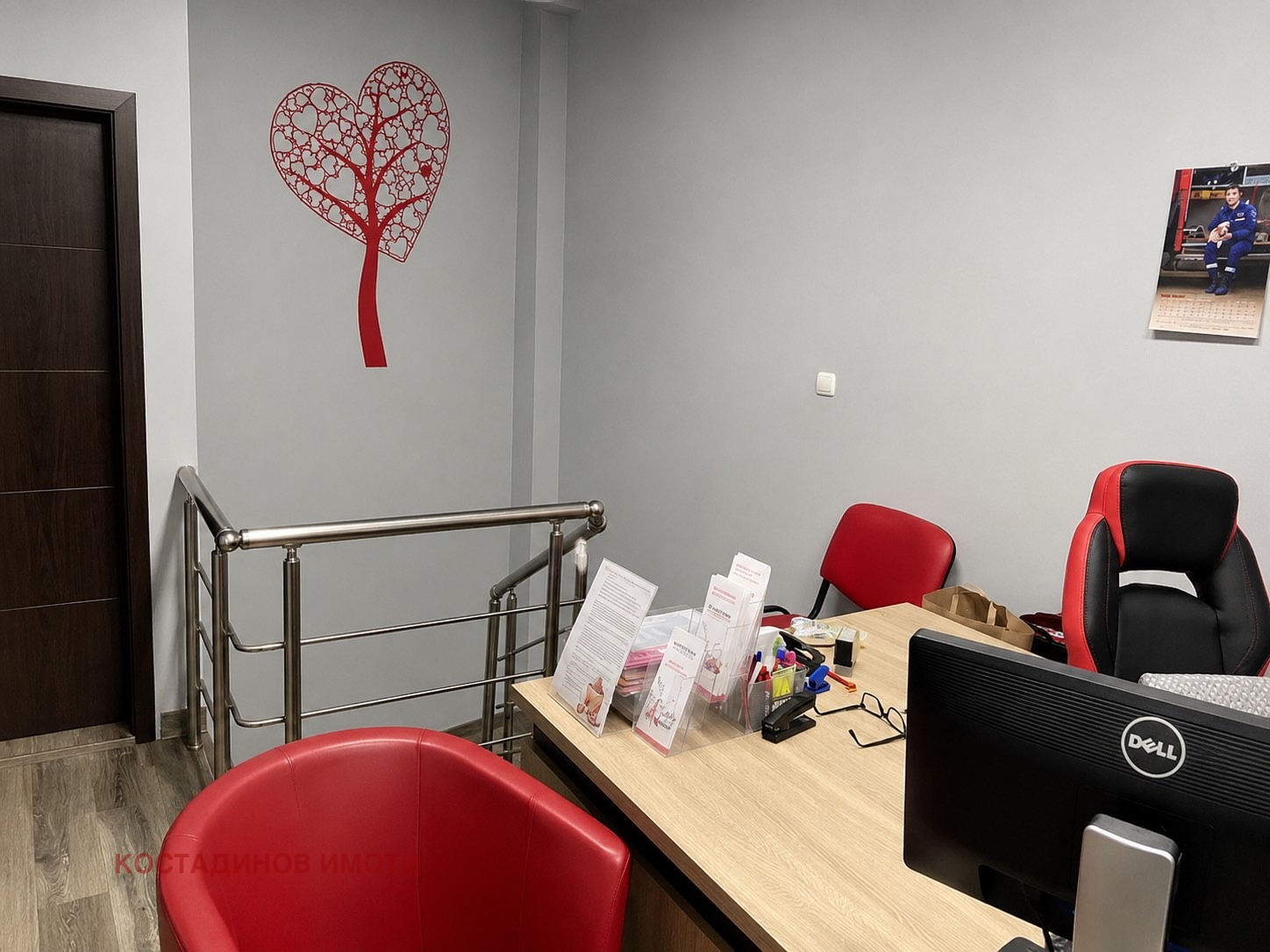 ������� ���� | Imot.bg � ����������� 3