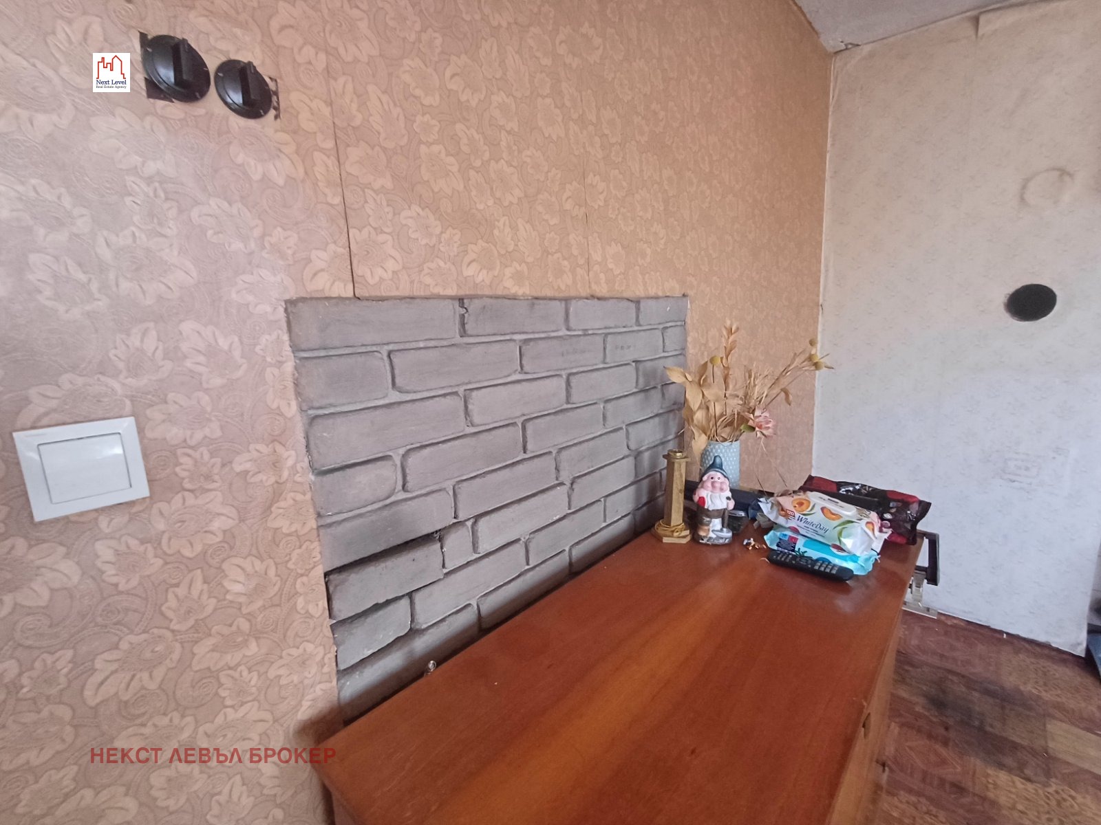 Продава КЪЩА | Imot.bg — изображение 12