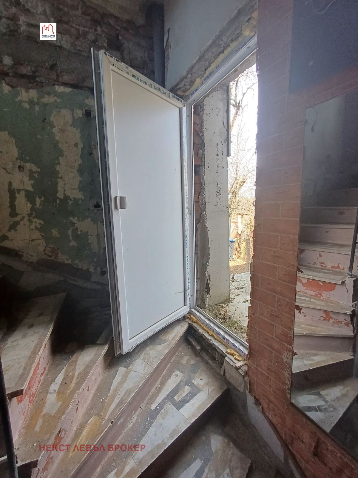 Продава КЪЩА | Imot.bg — изображение 4