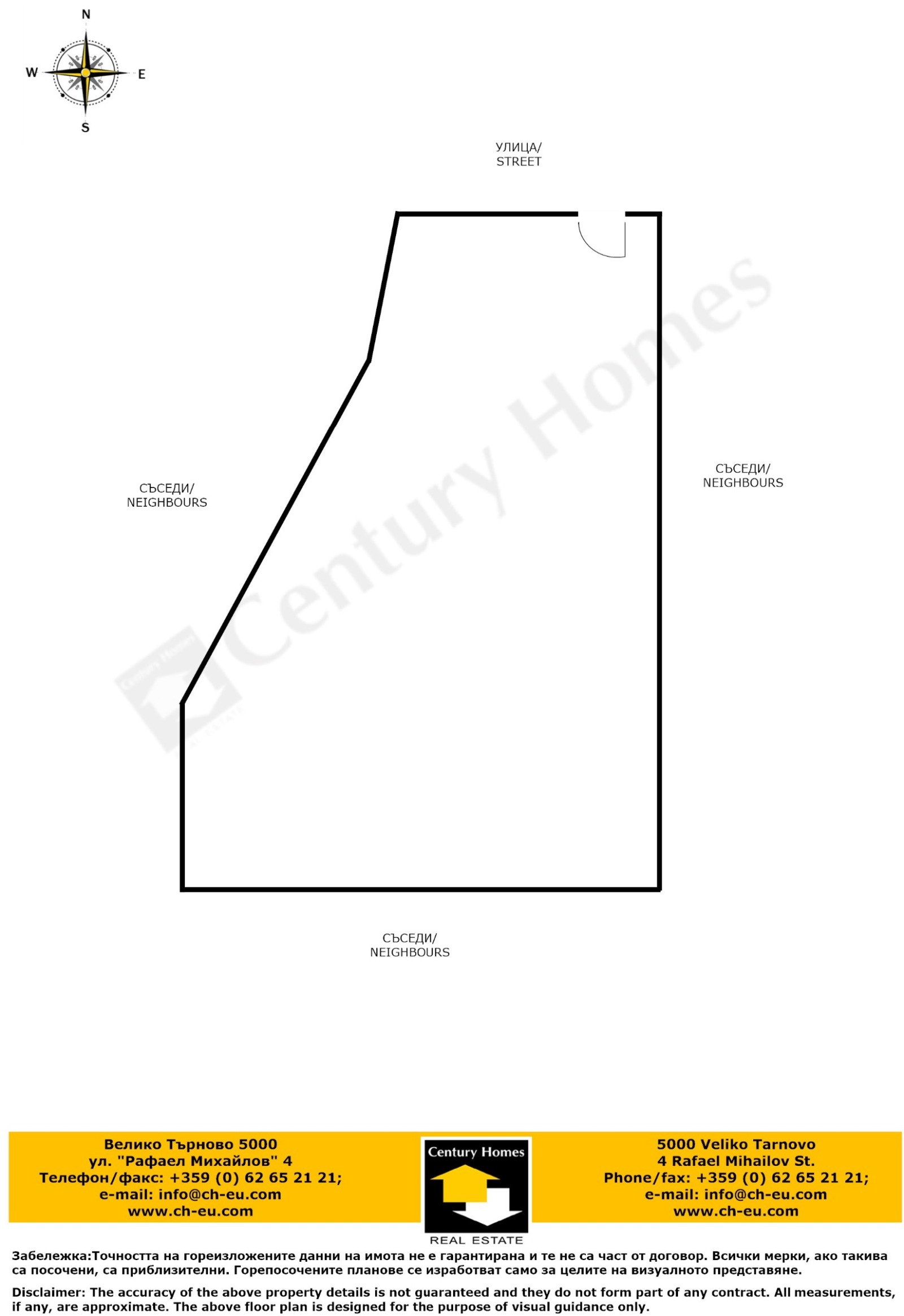 Продава ПАРЦЕЛ | Imot.bg — изображение 7