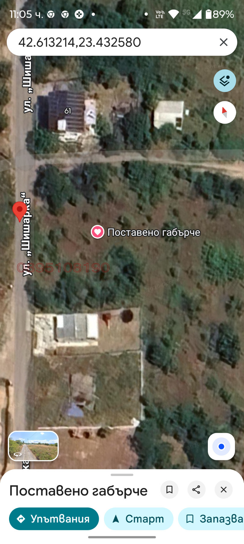 ������� ������ | Imot.bg � ����������� 4