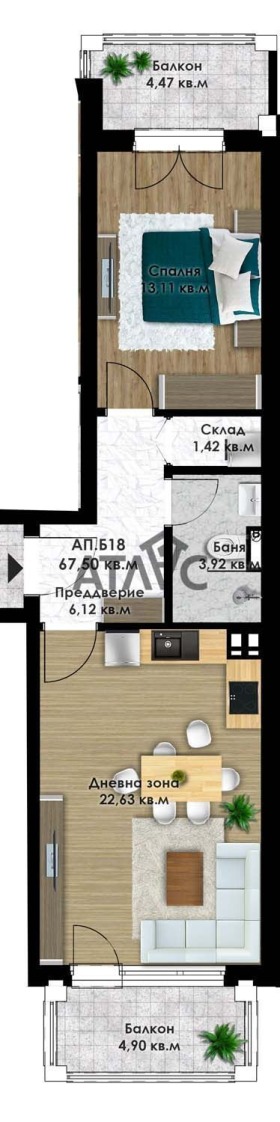 Продава 2-стаен град Пловдив Коматевски възел - [1] 