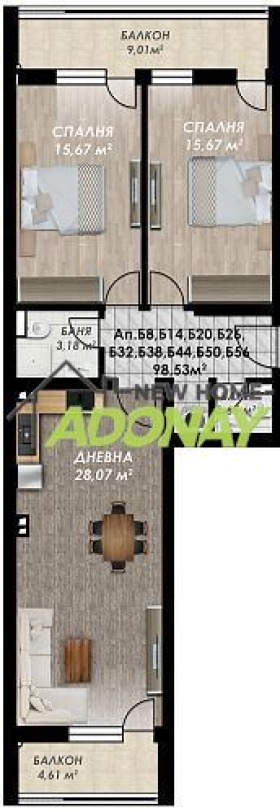 Eladó  2 hálószobás Plovdiv , Gagarin , 115 négyzetméter | 89371876 - kép [11]