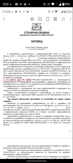 ������� ������ | Imot.bg � ����� ������ 8
