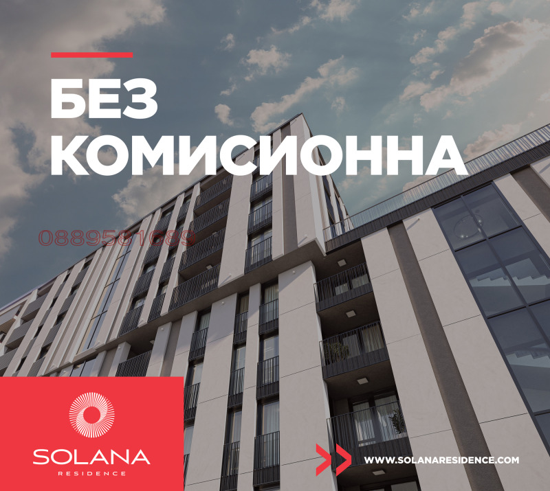 На продаж  1 спальня София , Овча купел 2 , 76 кв.м | 60509368 - зображення [4]