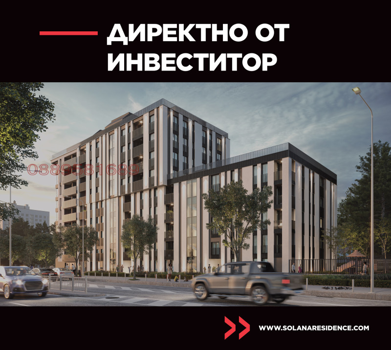 На продаж  1 спальня София , Овча купел 2 , 76 кв.м | 60509368