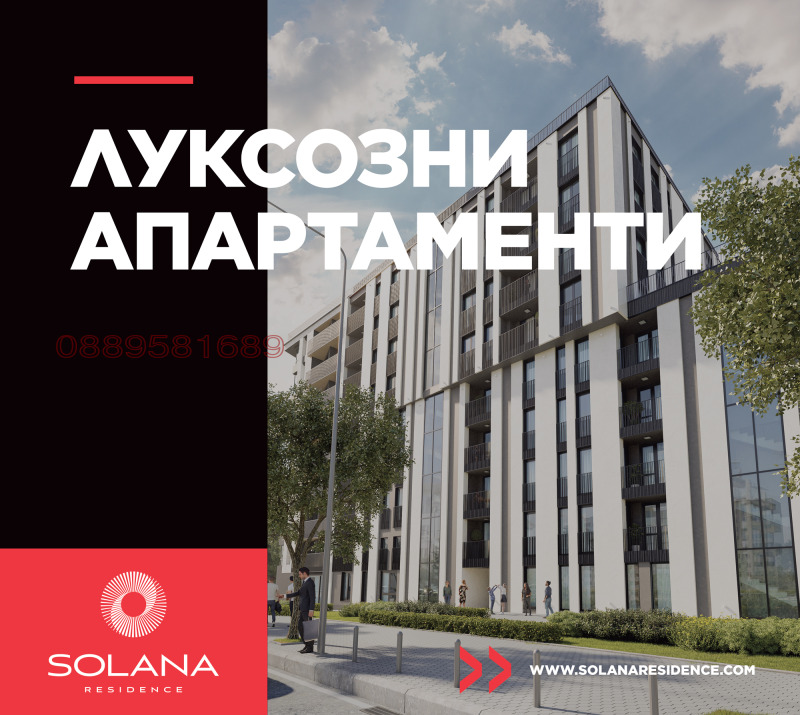 На продаж  1 спальня София , Овча купел 2 , 76 кв.м | 60509368 - зображення [3]