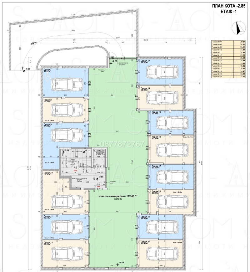 Eladó  2 hálószobás Stara Zagora , Ajazmoto , 89 négyzetméter | 94675571 - kép [6]