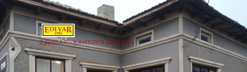 Продава КЪЩА, с. Методиево, област Добрич, снимка 8 - Къщи - 38677578