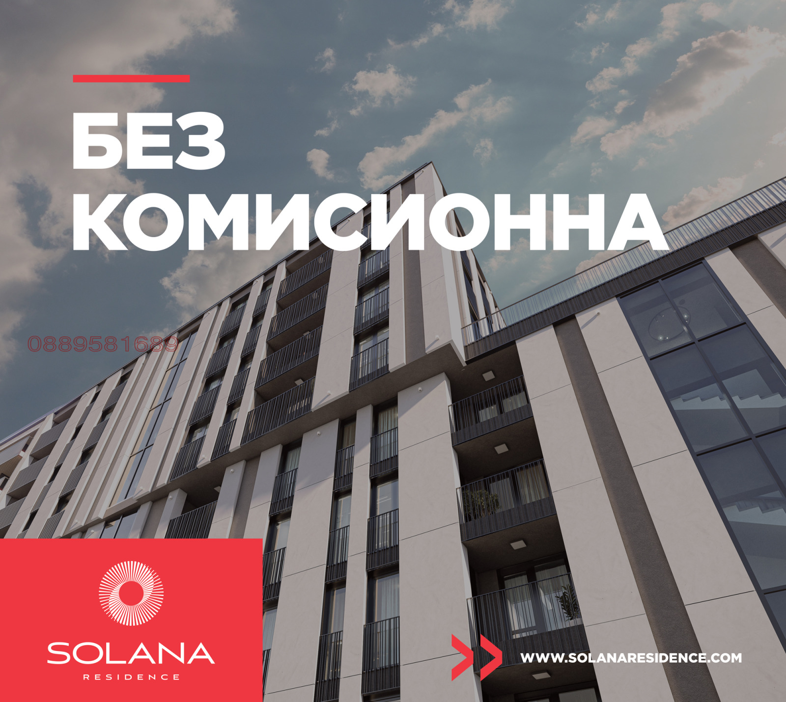 Продава 2-СТАЕН, гр. София, Овча купел 2, снимка 4 - Апартаменти - 53607888