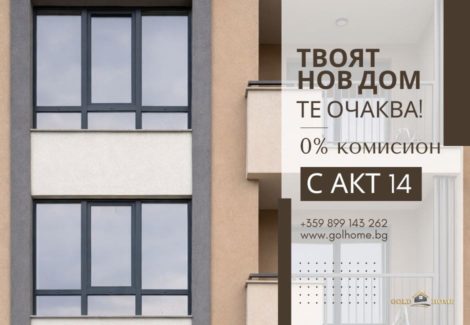 Продава 2-СТАЕН, гр. Пловдив, Христо Смирненски