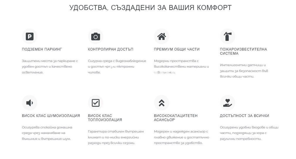 Продава 3-СТАЕН, гр. Пловдив, Христо Смирненски, снимка 4 - Апартаменти - 55222066
