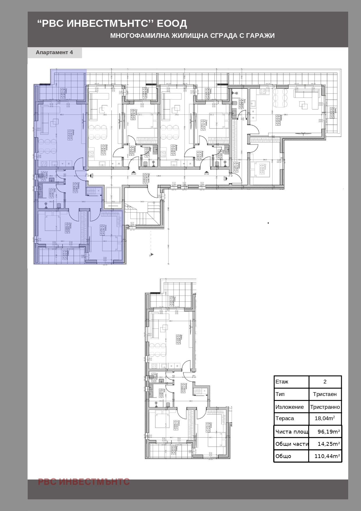 Продава 3-СТАЕН, гр. София, Модерно предградие, снимка 2 - Апартаменти - 55379120