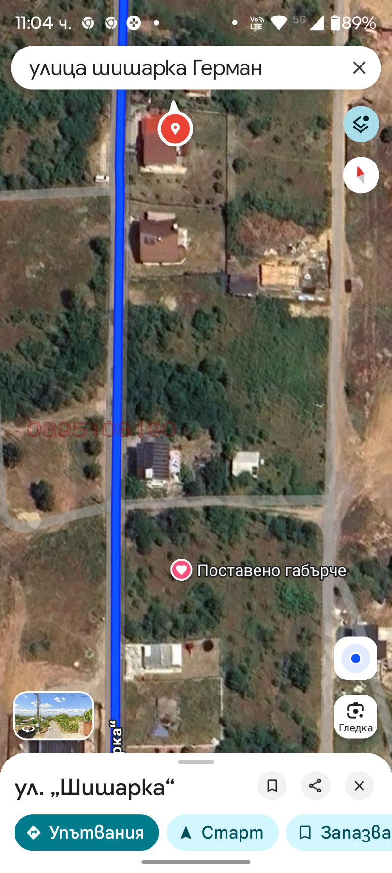 Продава ПАРЦЕЛ, гр. София, с. Герман, снимка 4 - Парцели - 53654277