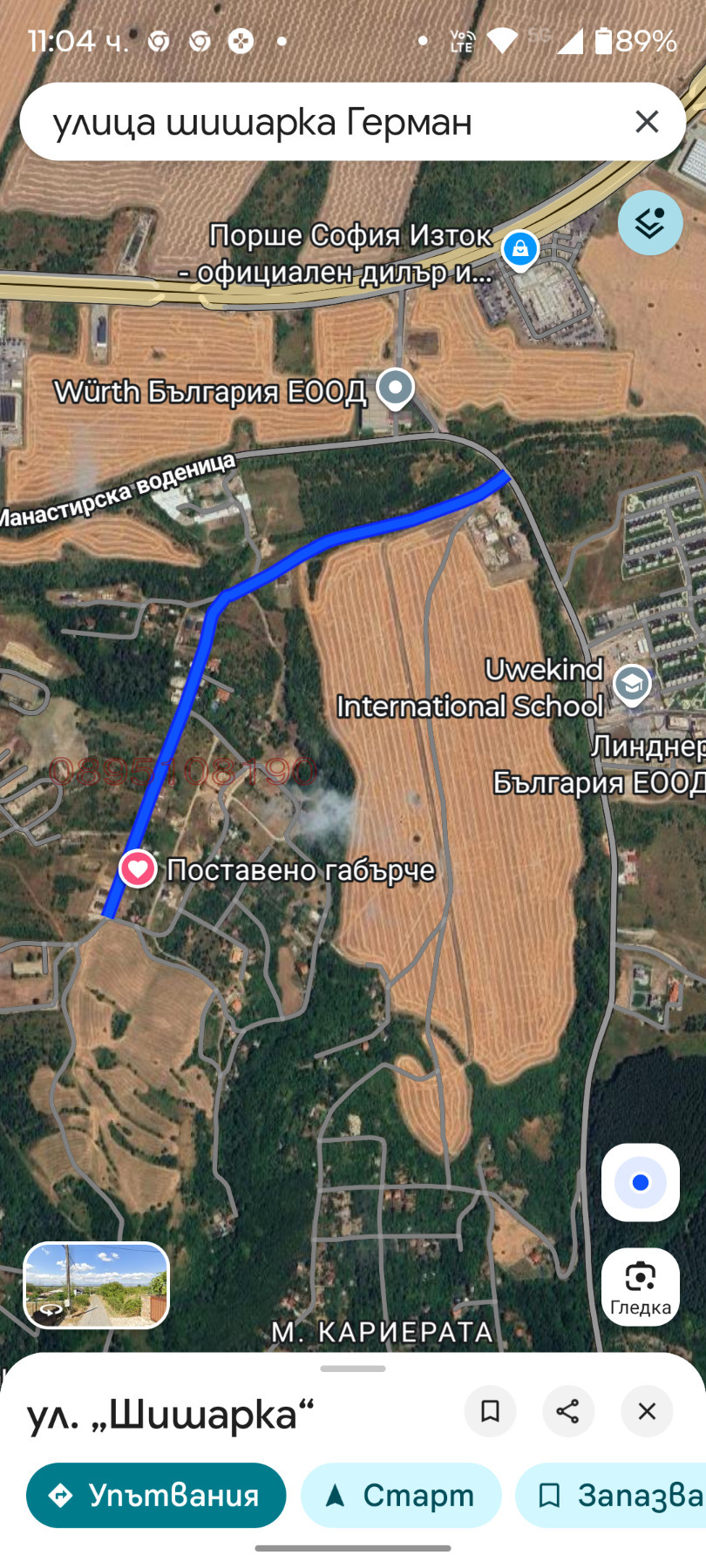 Продава ПАРЦЕЛ, гр. София, с. Герман, снимка 5 - Парцели - 53654277