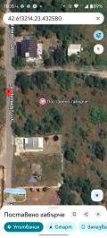 Продава ПАРЦЕЛ, гр. София, с. Герман, снимка 3