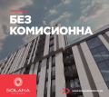 Продава 2-СТАЕН, град София, Овча купел 2 • 155000 € / 303153.65 лв. • 86010455 4