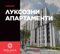 Продава 2-СТАЕН, град София, Овча купел 2 • 155000 € / 303153.65 лв. • 86010455 3