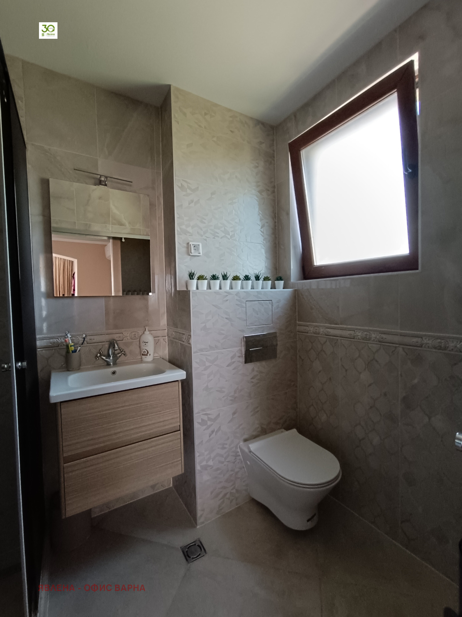 ������� ���� | Imot.bg � ����������� 17