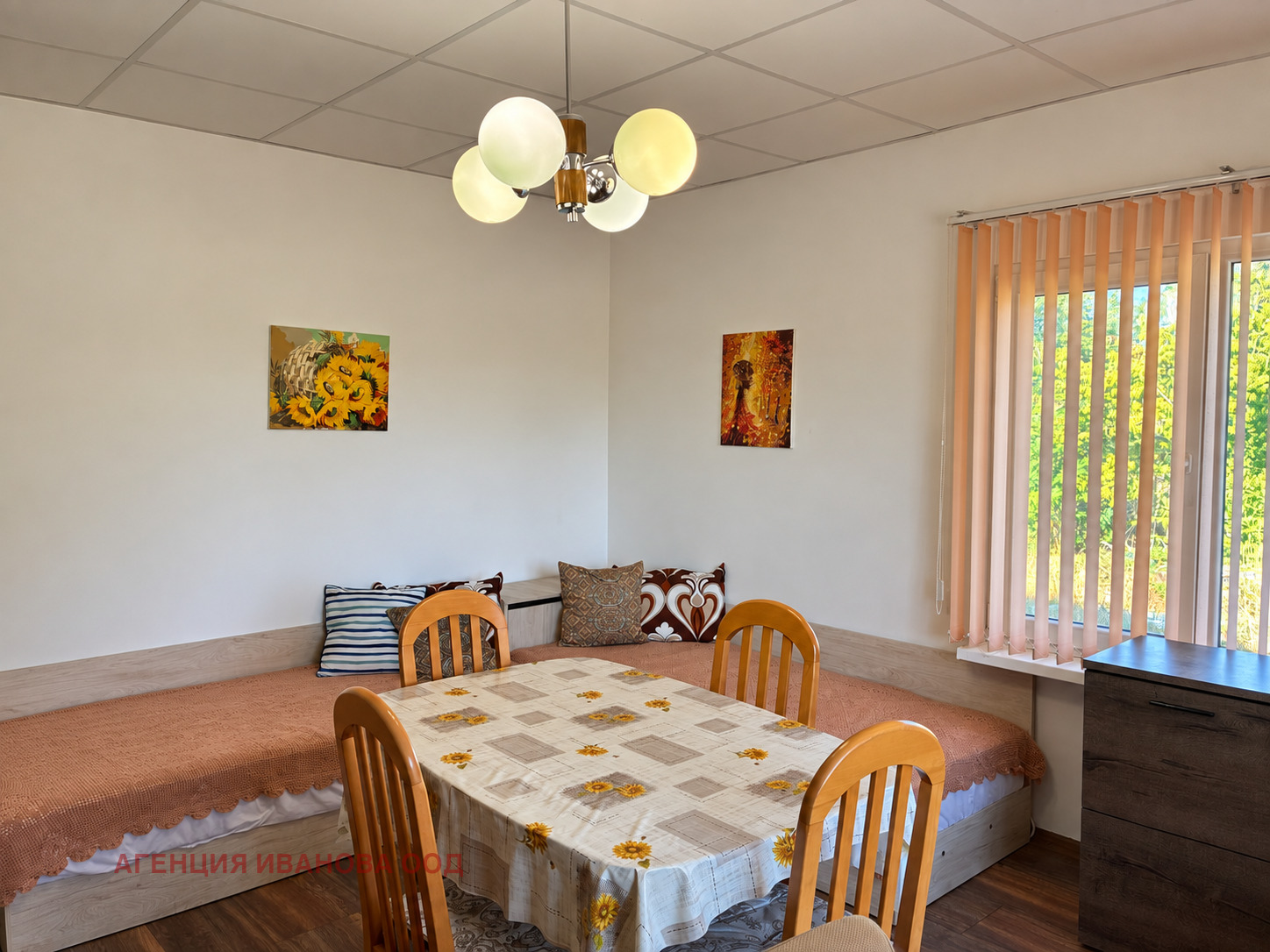 ������� ���� | Imot.bg � ����������� 5