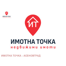 2 camere da letto Asenovgrad, regione Plovdiv