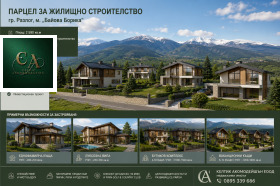 ������� ������ | Imot.bg � ����� ������ 9