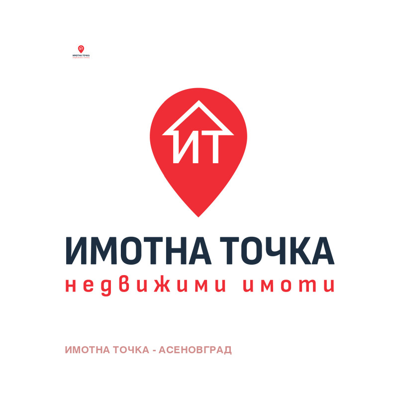 À venda  2 quartos região Plovdiv , Asenovgrad , 96 m² | 89655913