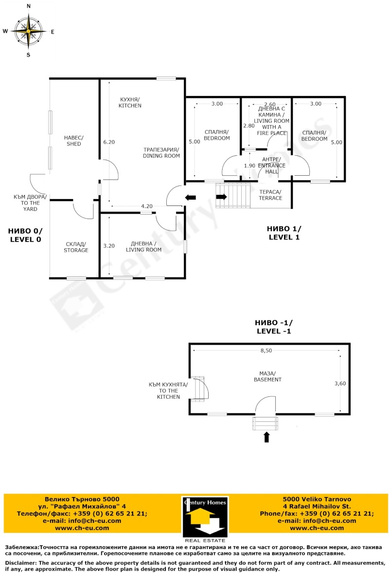 Na prodej  Dům oblast Veliko Tarnovo , Dolna Orjachovica , 80 m2 | 77683853 - obraz [14]