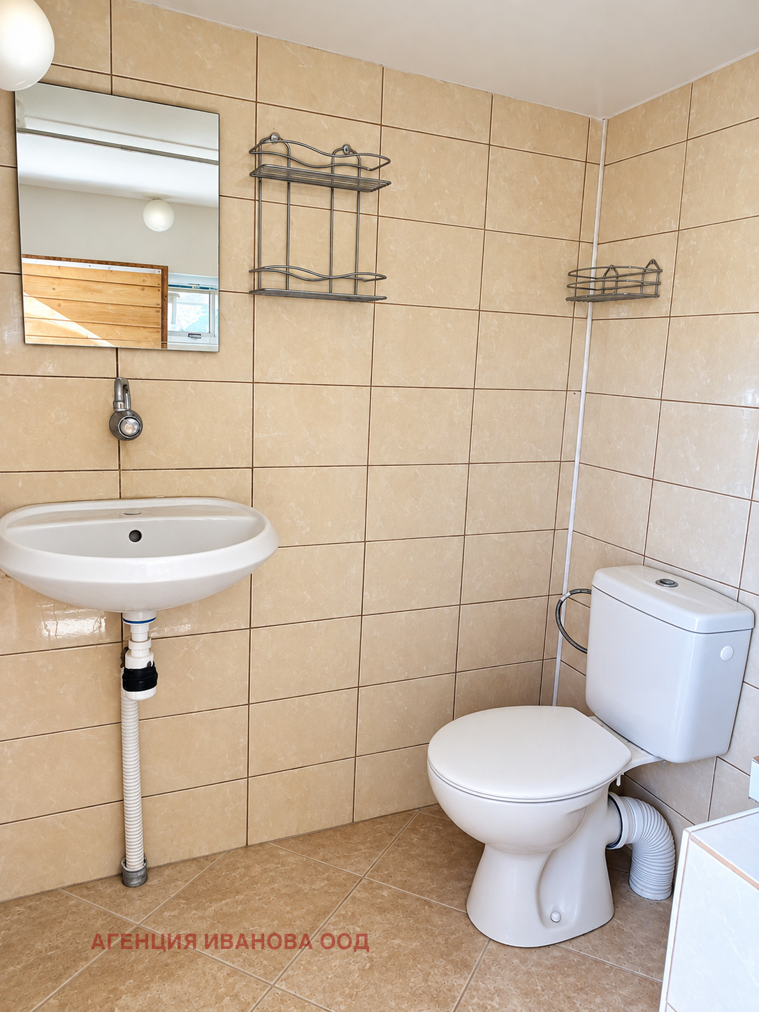 Продава КЪЩА, с. Паламарца, област Търговище, снимка 17 - Къщи - 56069651
