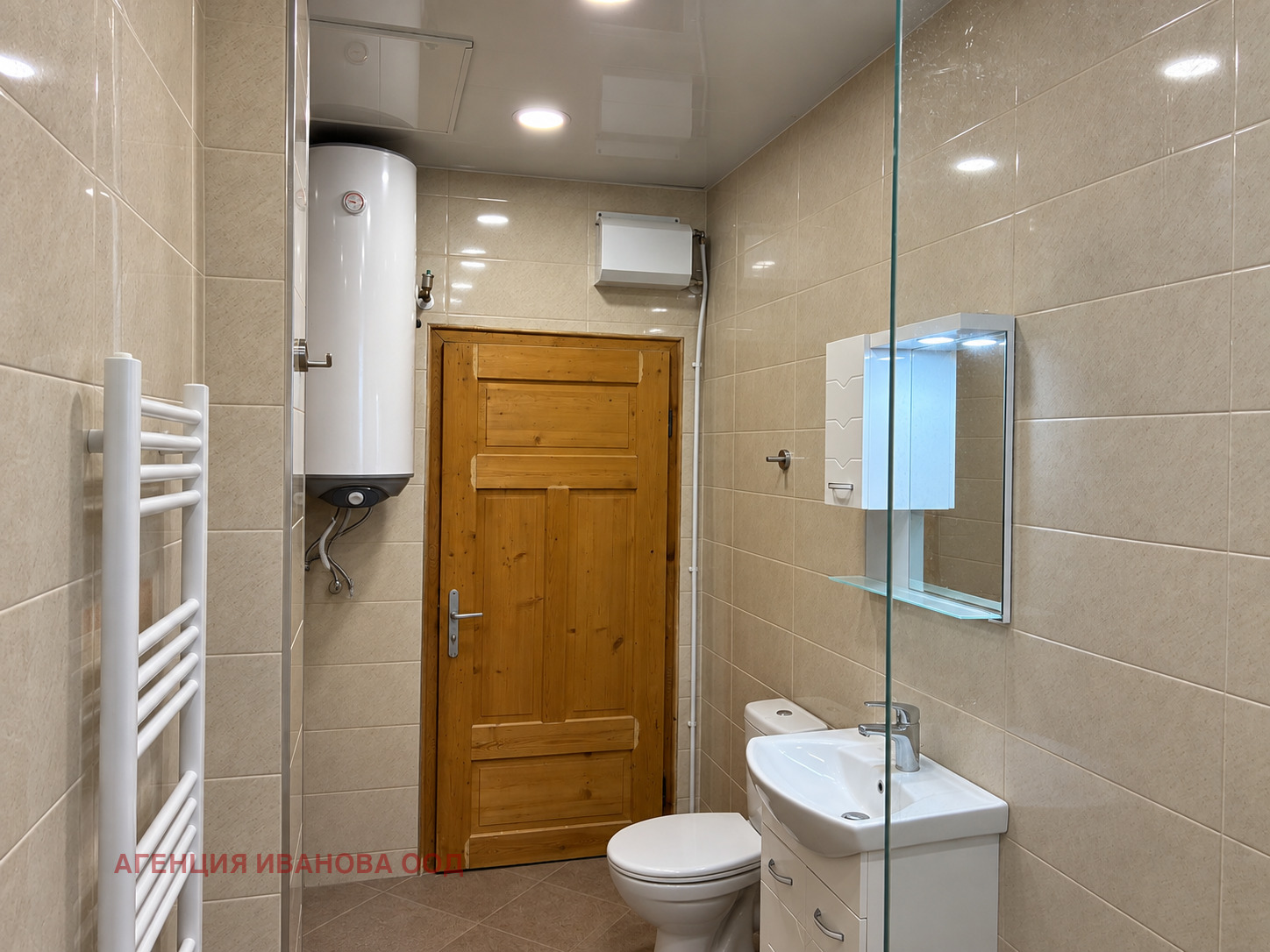 Продава КЪЩА, с. Паламарца, област Търговище, снимка 9 - Къщи - 56069651