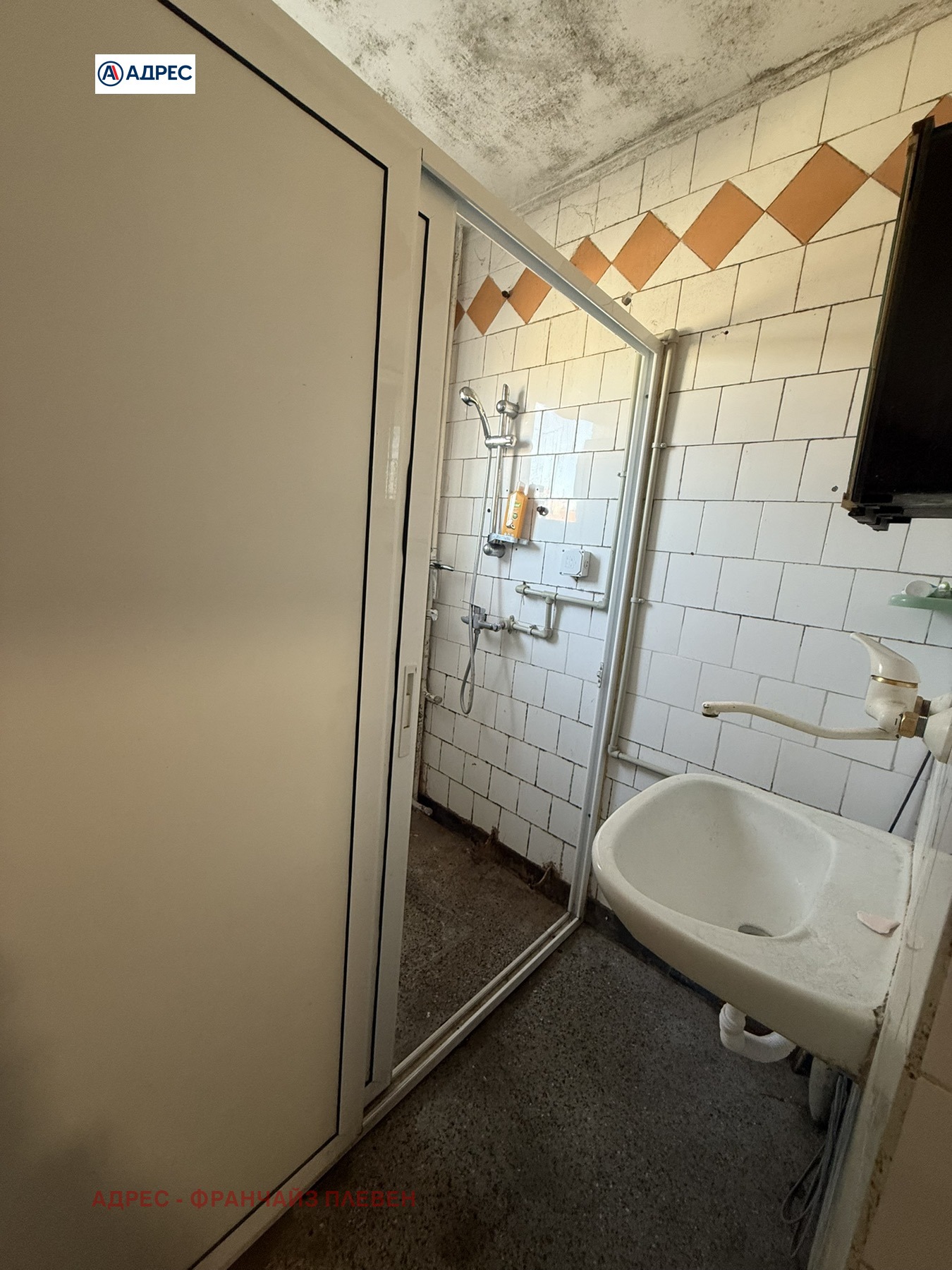 ������� 3-����� | Imot.bg � ����������� 8