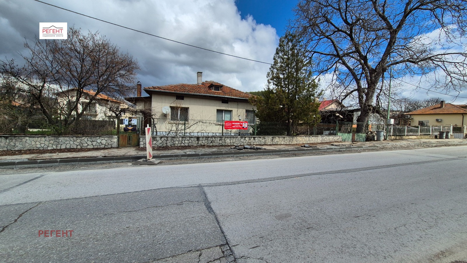 ������� ���� | Imot.bg � ����������� 4