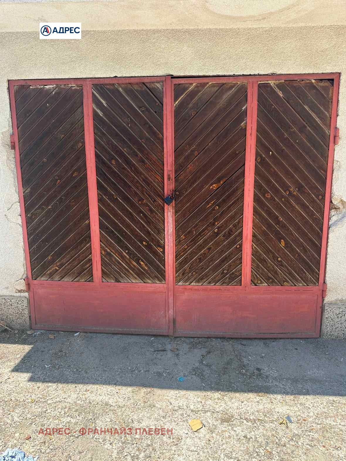 ������� ����� | Imot.bg � ����������� 1