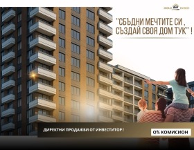 2 slaapkamers Gagarin, Plovdiv