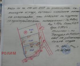 Продажба на парцели в област Габрово — страница 13 - изображение 19 