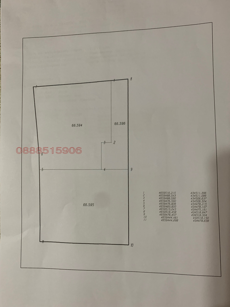 Продава ПАРЦЕЛ, с. Марково, област Пловдив