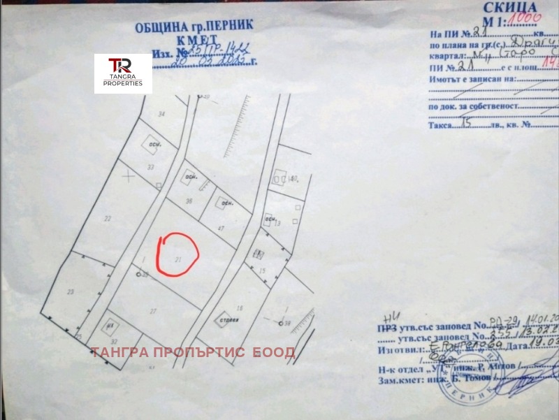 Til salg  Grund region Pernik , Dragichevo , 1481 kvm | 61764867