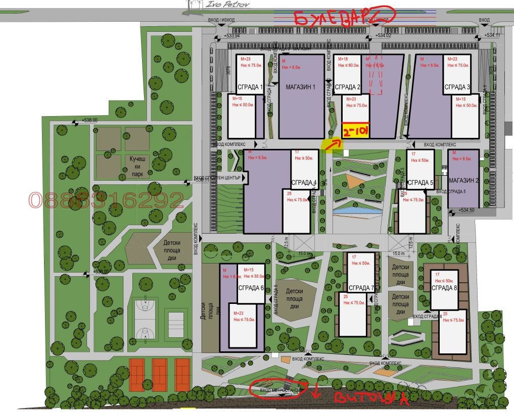 Продава 3-СТАЕН, гр. София, Сердика, снимка 4 - Апартаменти - 56289155