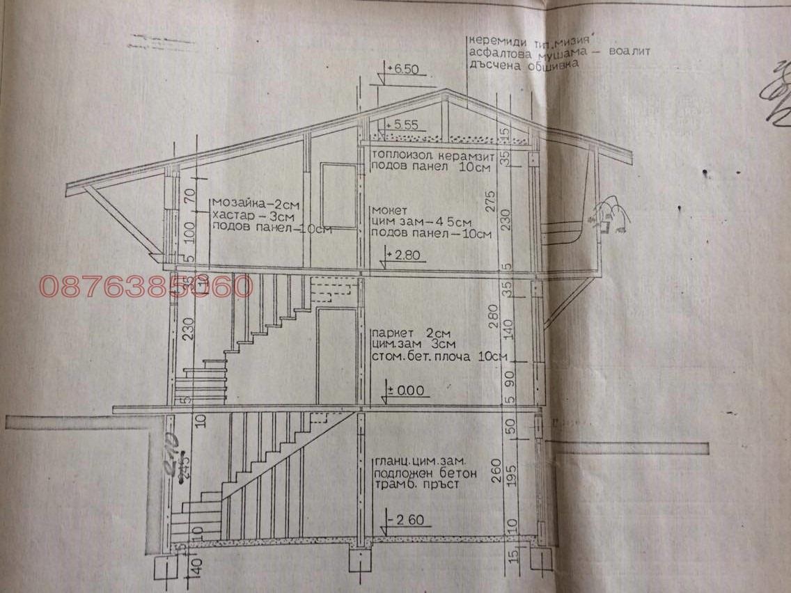 Продава КЪЩА, гр. Костинброд, област София област, снимка 6 - Къщи - 54193171