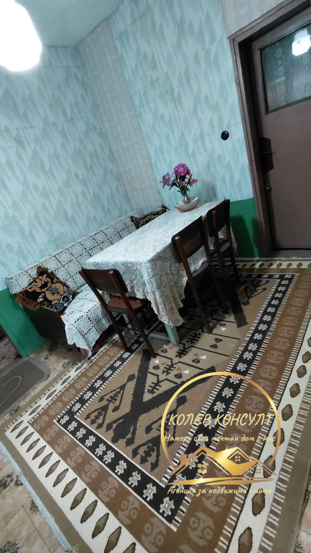 Продава КЪЩА, с. Зетьово, област Стара Загора, снимка 7 - Къщи - 55893279