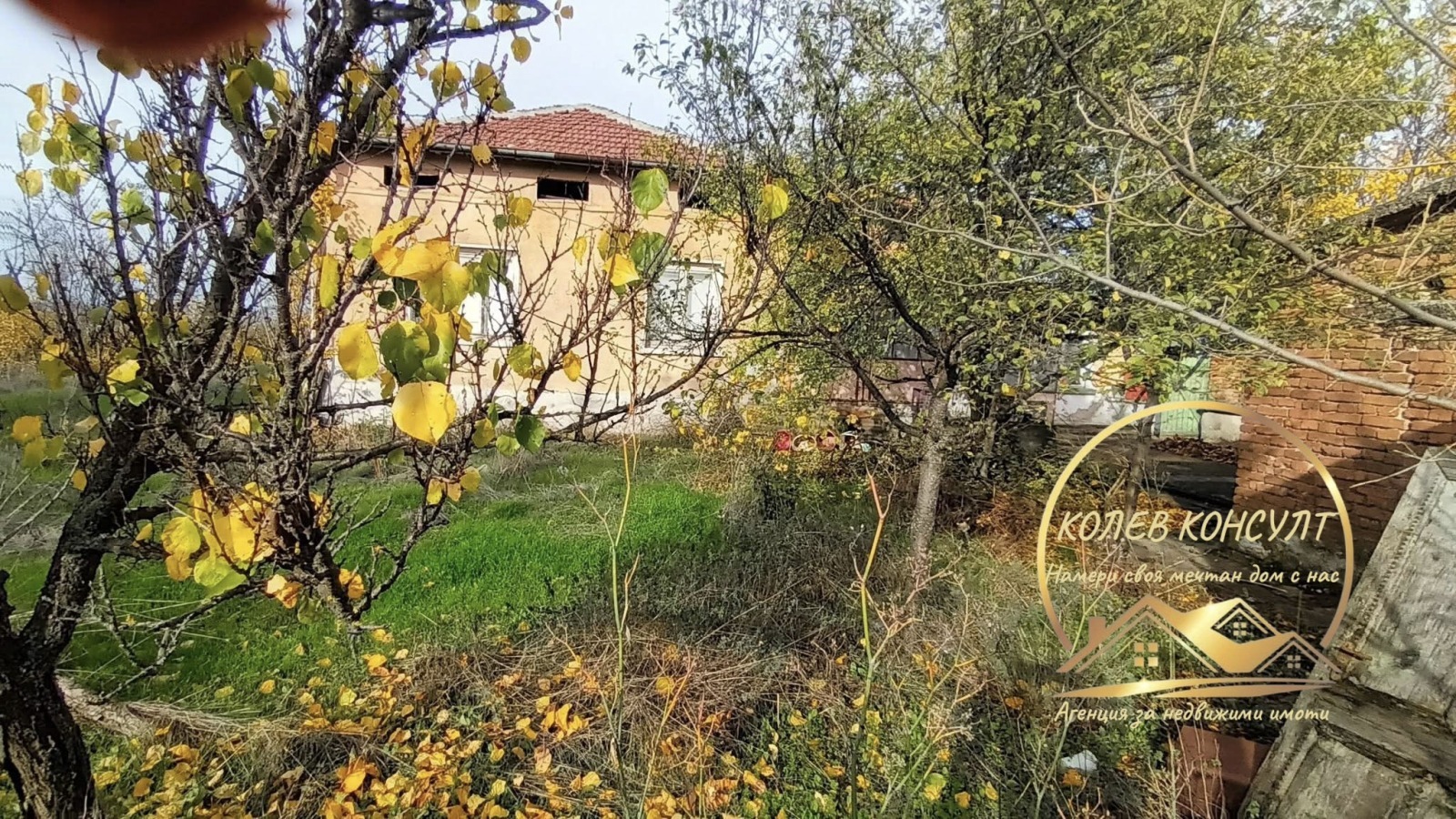 Продава КЪЩА, с. Зетьово, област Стара Загора, снимка 4 - Къщи - 55893279