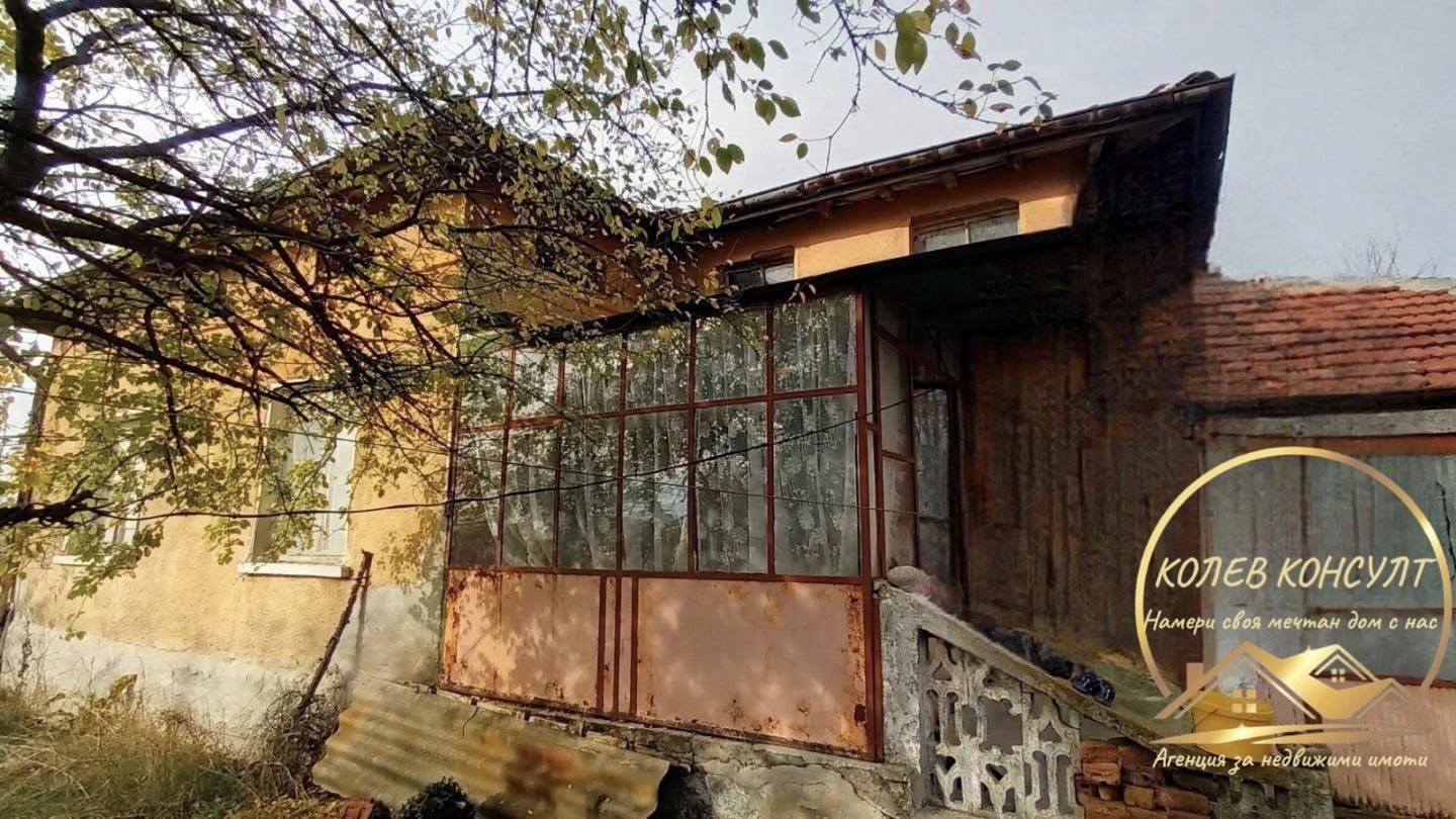 Продава КЪЩА, с. Зетьово, област Стара Загора