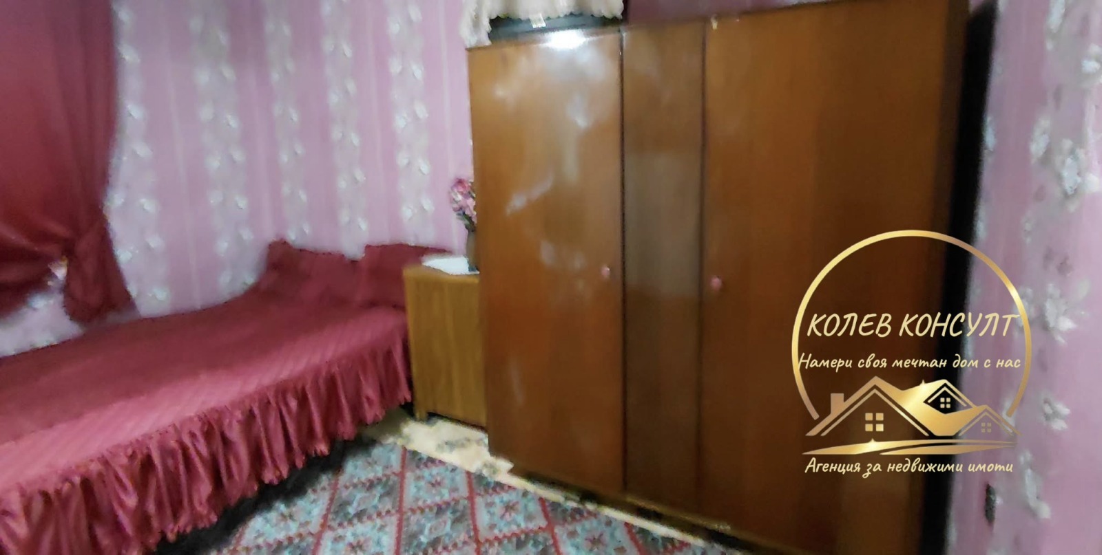 Продава КЪЩА, с. Зетьово, област Стара Загора, снимка 8 - Къщи - 55893279